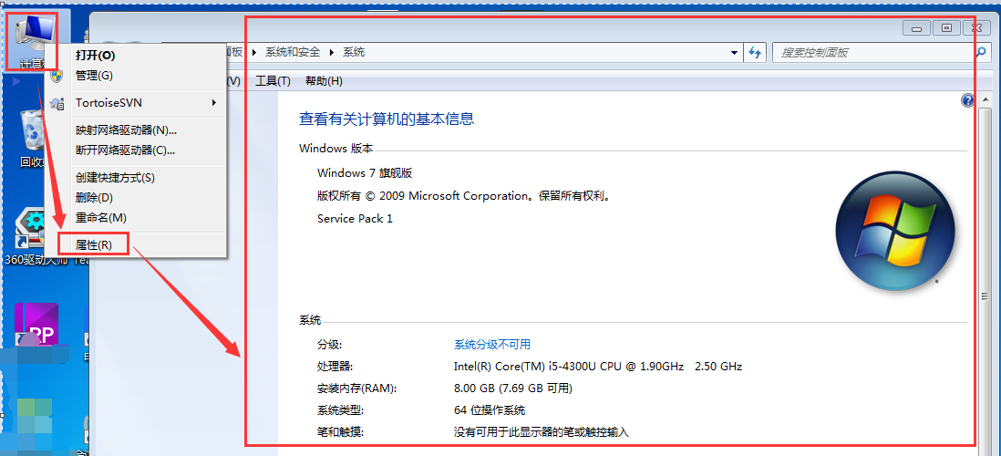 2020011513514242.png 01-打开系统面板.png