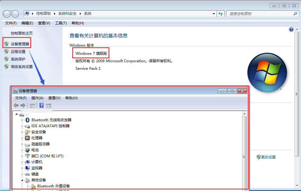 2020011513594848.png win7系统.png