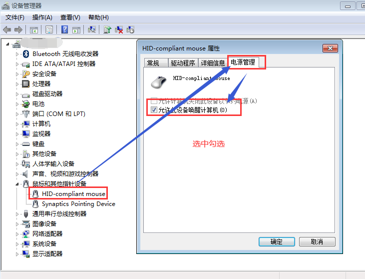 2020011514033939.png 选中勾选.png