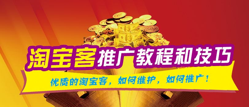 2020092223212929.jpg 淘宝客.jpg