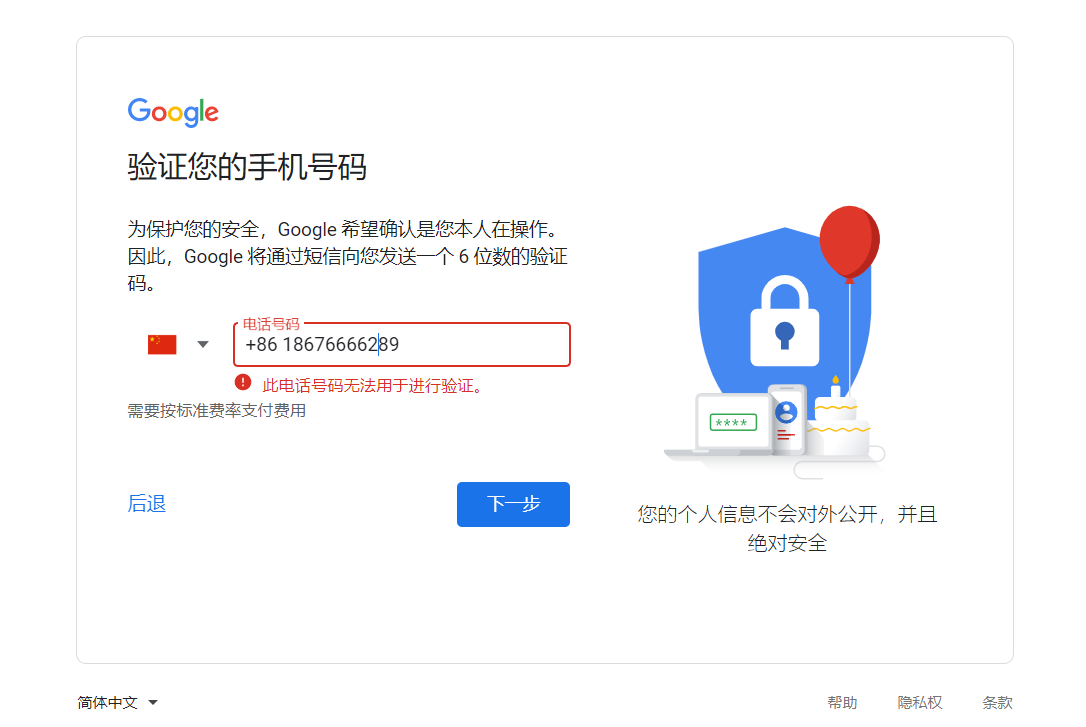 2022102822013434.png image.png