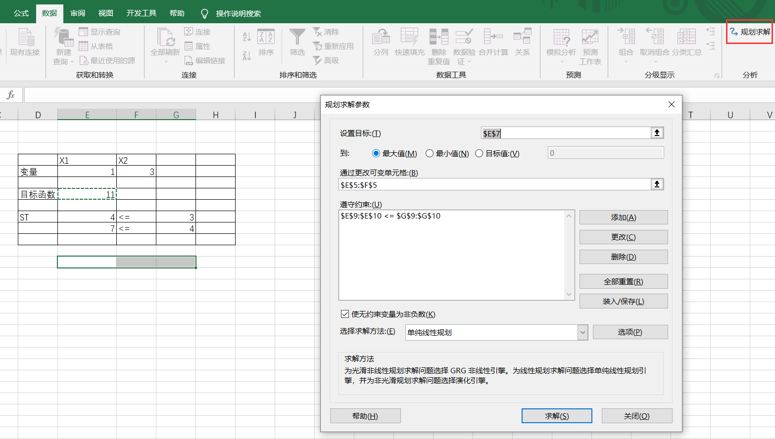 2022112022145656.png image.png