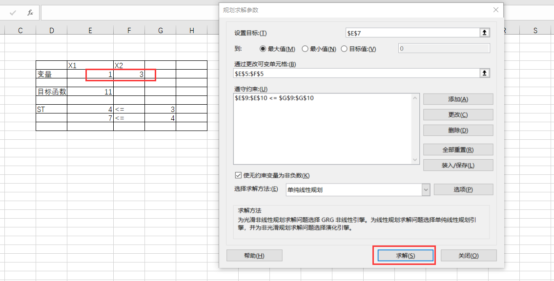 2022112022191616.png image.png