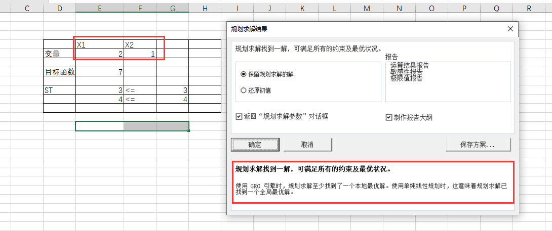 2022112022203333.png image.png