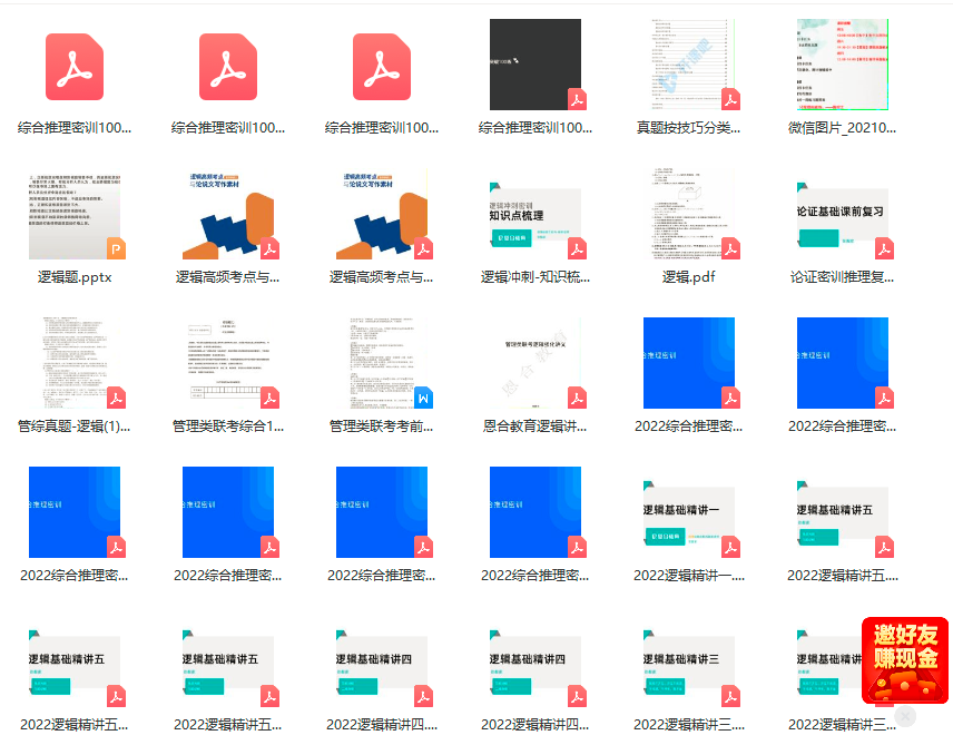 2023032313030404.png 图片.png