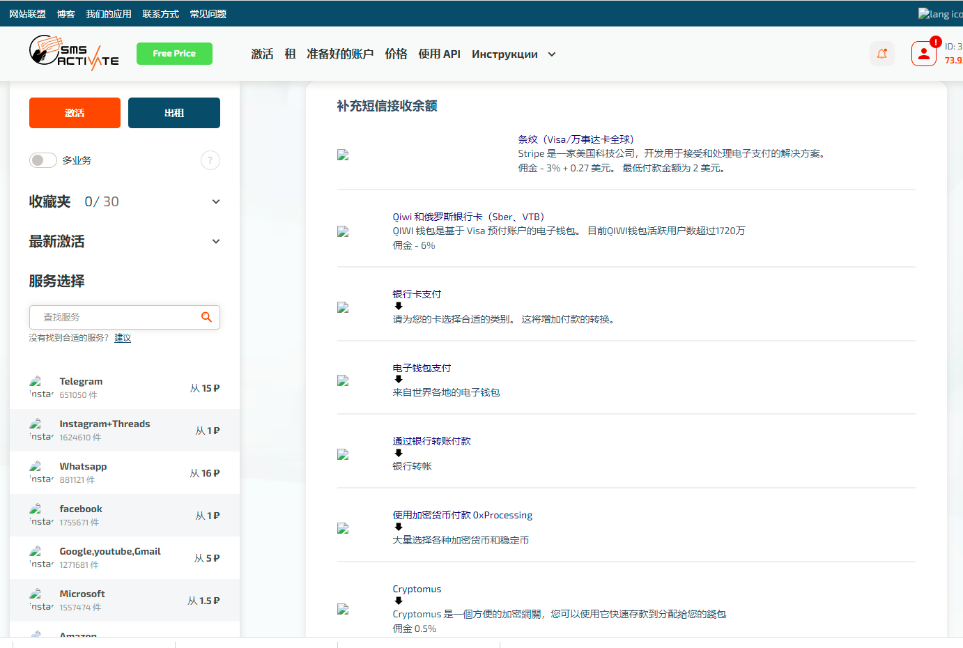 2023072712351414.png 图片.png