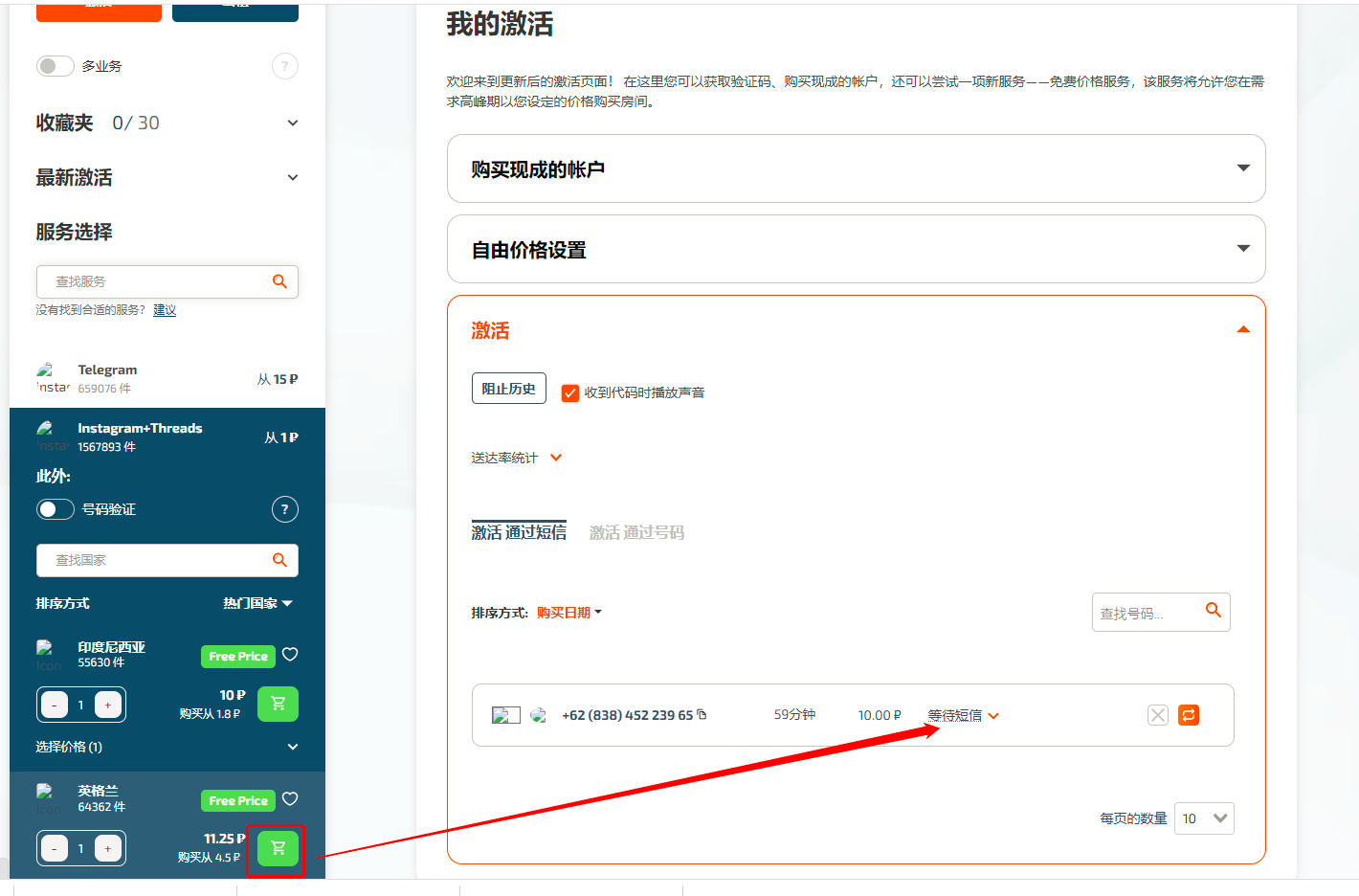 2023072714451313.png 图片.png