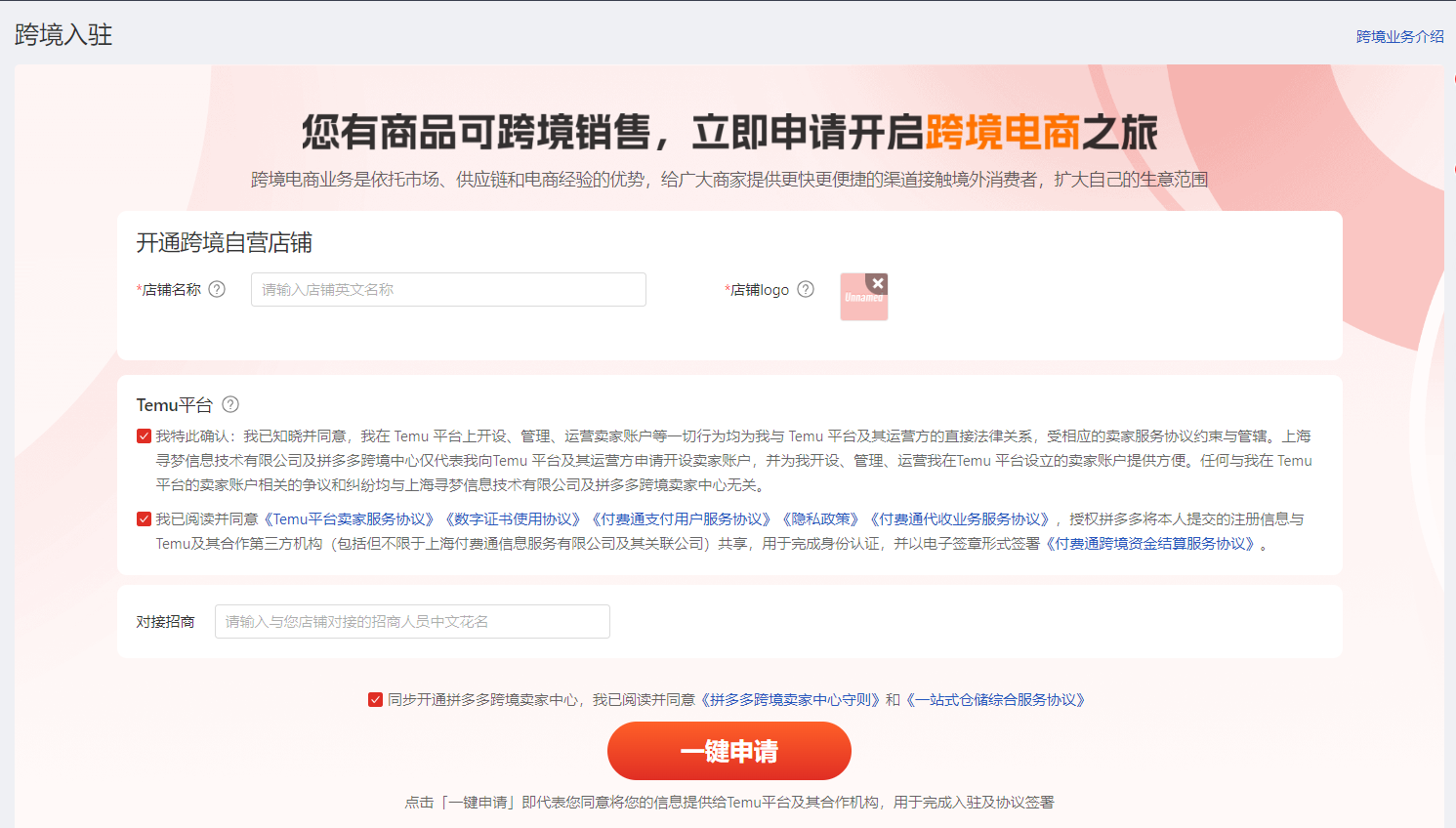 2023101023234545.png image.png