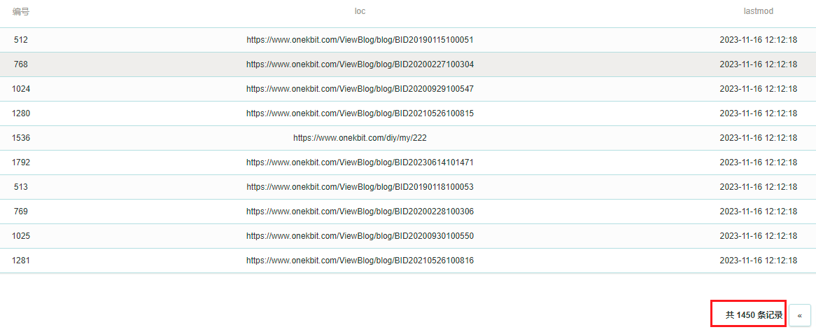 2023111614282424.png 图片.png