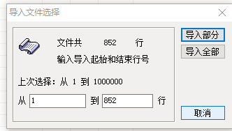 2023112114301010.png 图片.png