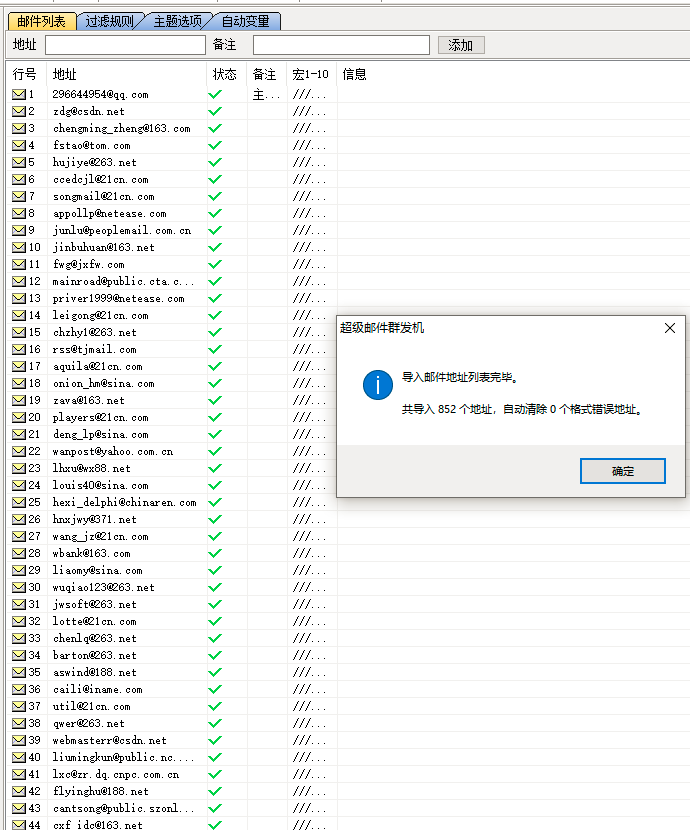 2023112114322020.png 图片.png