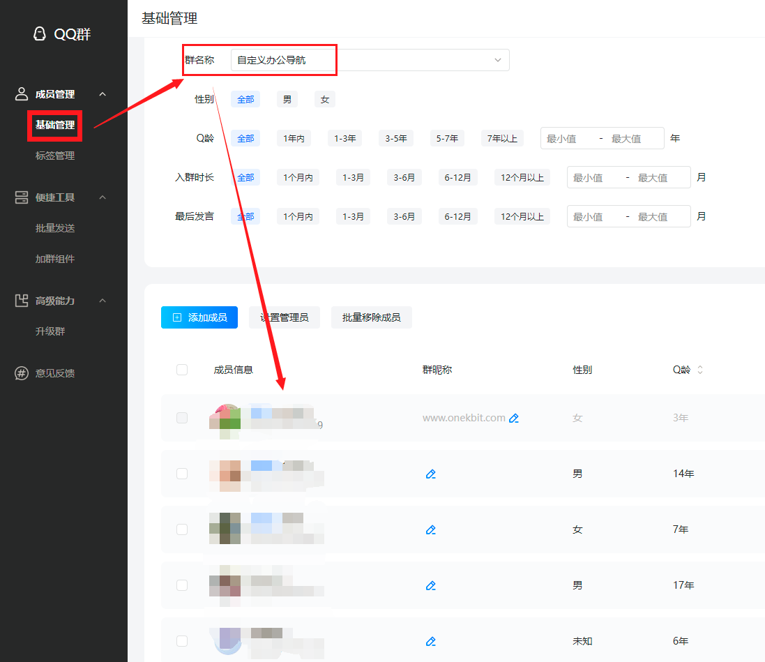 2023121315533737.png 图片.png