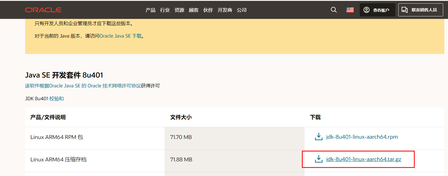 2024042218025656.png 图片.png