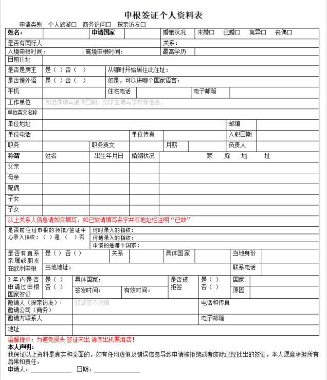 2024121318230505.png image.png