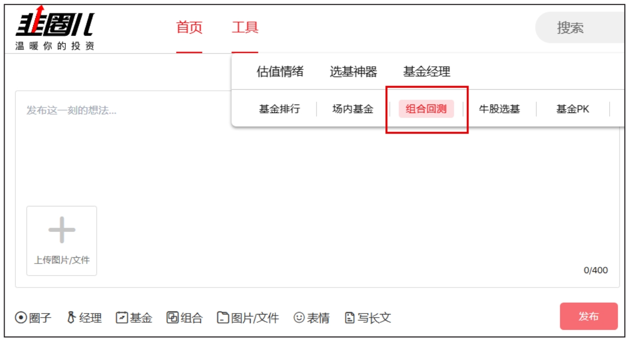 2025042212310101.png 得到App_6-13.png