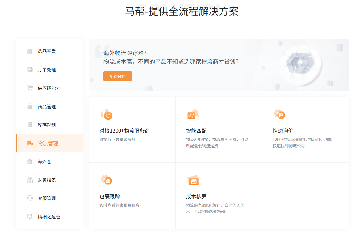 2025053012214949.png image.png