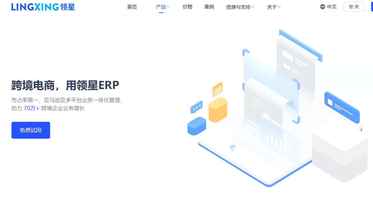 2025053014245959.png image.png