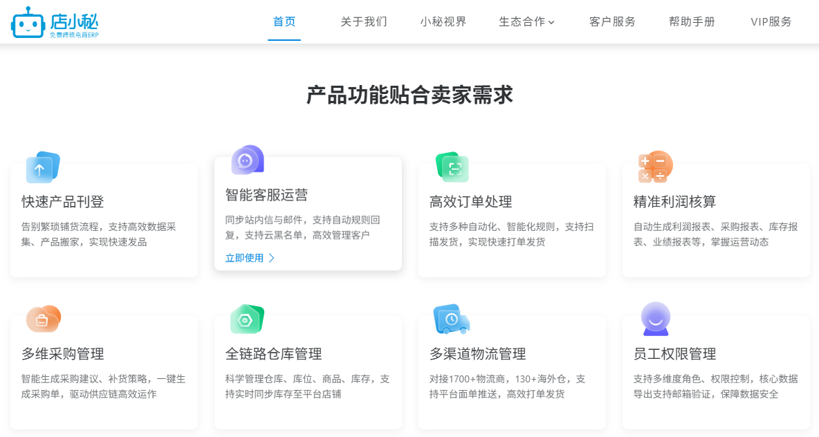 2025053014334949.png image.png