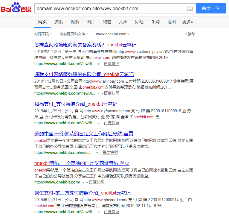 domain+site组合查询.png