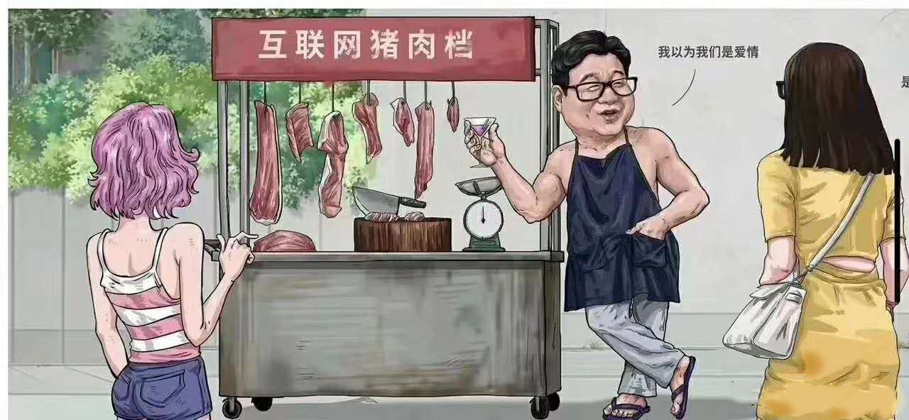 网易丁磊.jpg