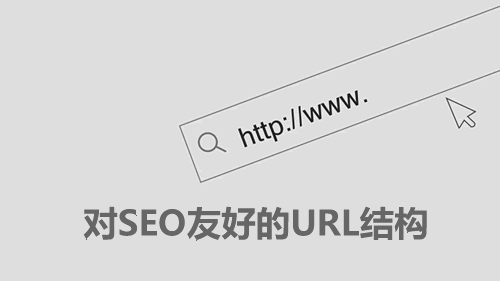 SEO-url.gif